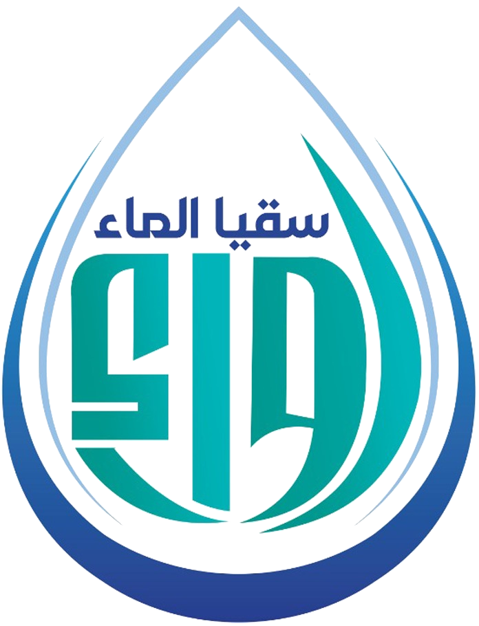 شعار رواء سقيا الماء